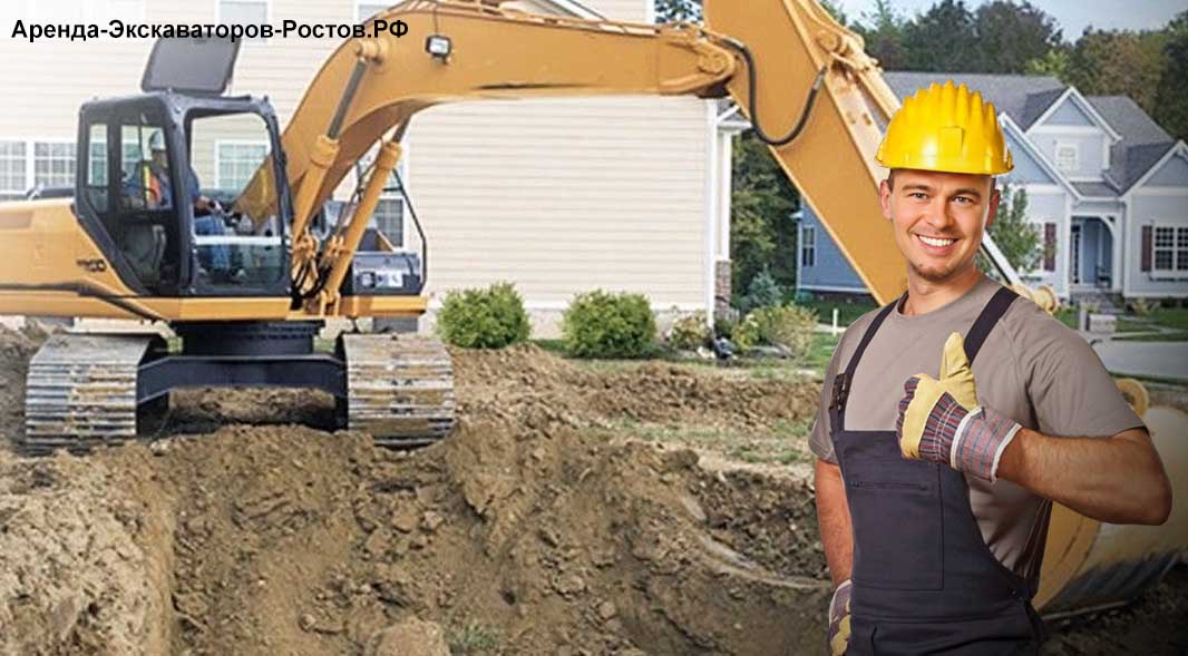 excavator (3)