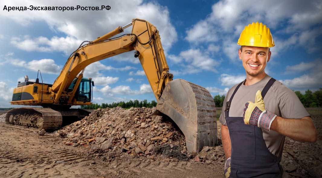 excavator (4)